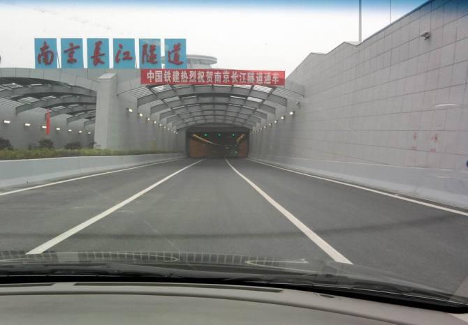 隧道堵漏