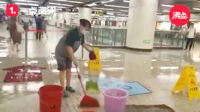 上海地铁堵漏